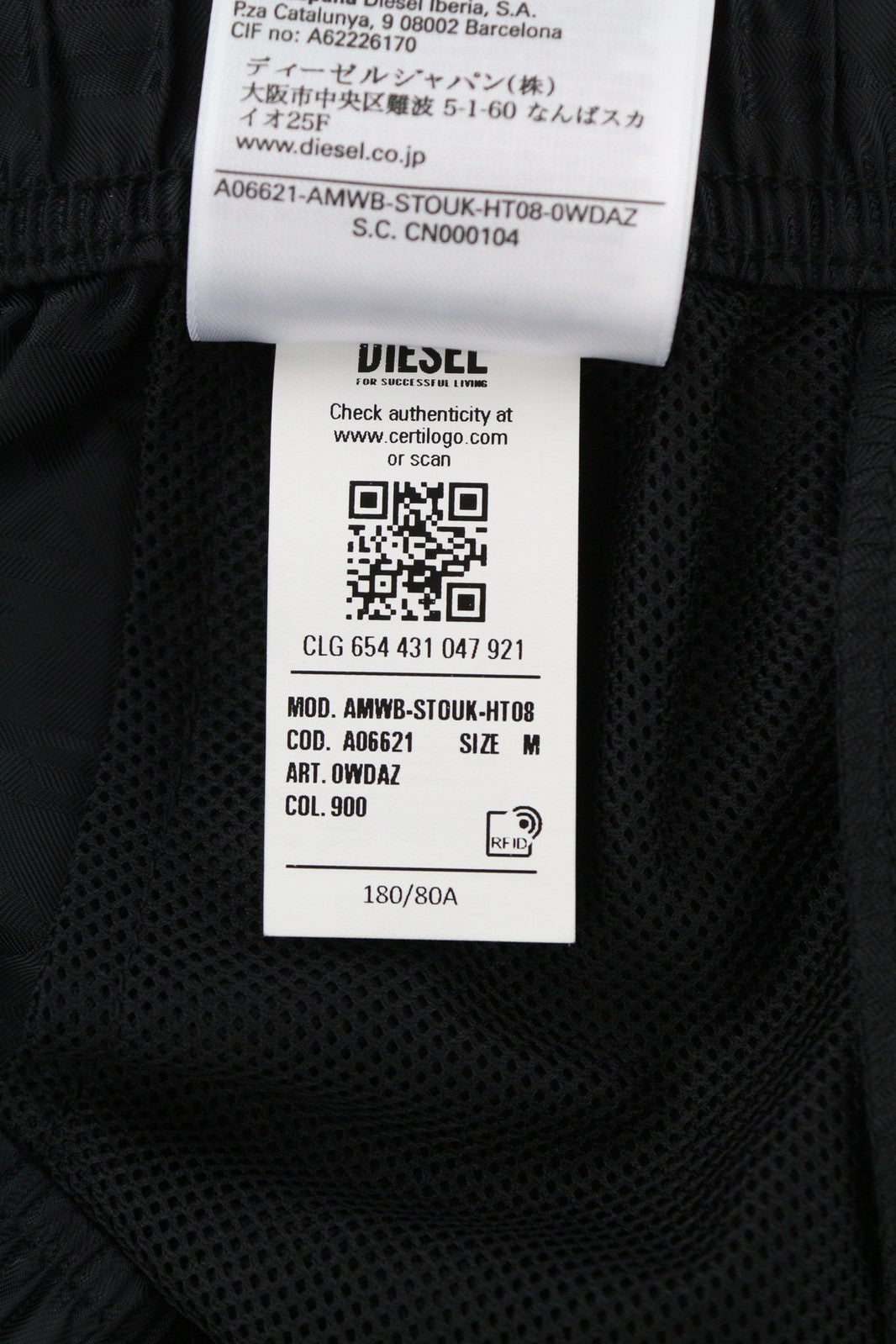 DIESEL AMWB-Stouk-HT08 Mens Shorts M 55DSL Sport Elastic Waist Black RRP€95