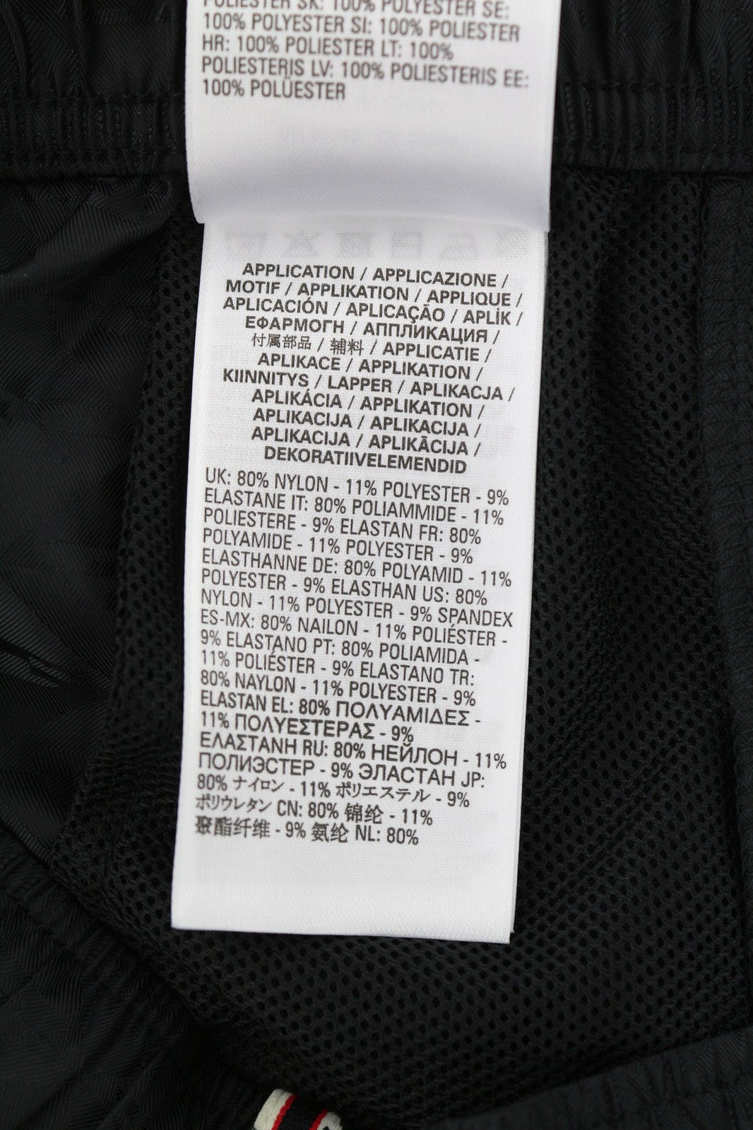 DIESEL AMWB-Stouk-HT08 Mens Shorts M 55DSL Sport Elastic Waist Black RRP€95