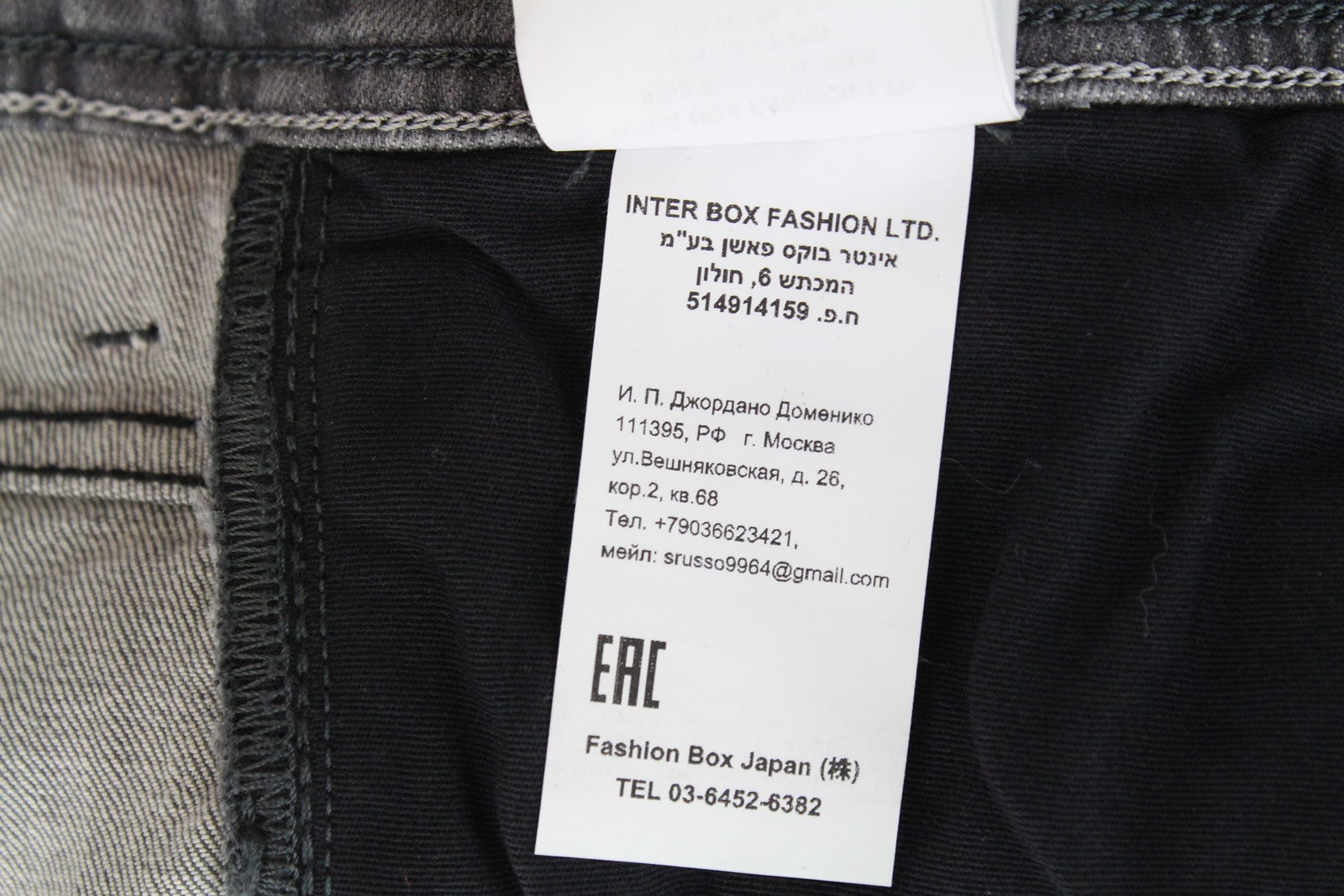 REPLAY Grover Men's Jeans W29/L32 Straight Fit Cotton Stretch Grey Selvedge