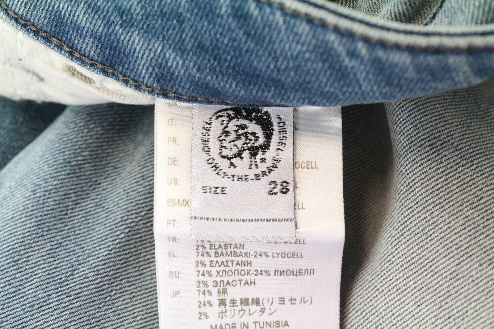 DIESEL D-Bazer 081AP Men's Jeans W28/L32 Light Blue Cotton Stretch Tapered Urban