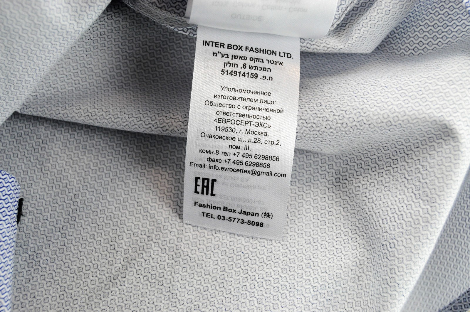 REPLAY Shirt Men's S Blue Cotton Patterned Collared Button-Up Long Sleeved