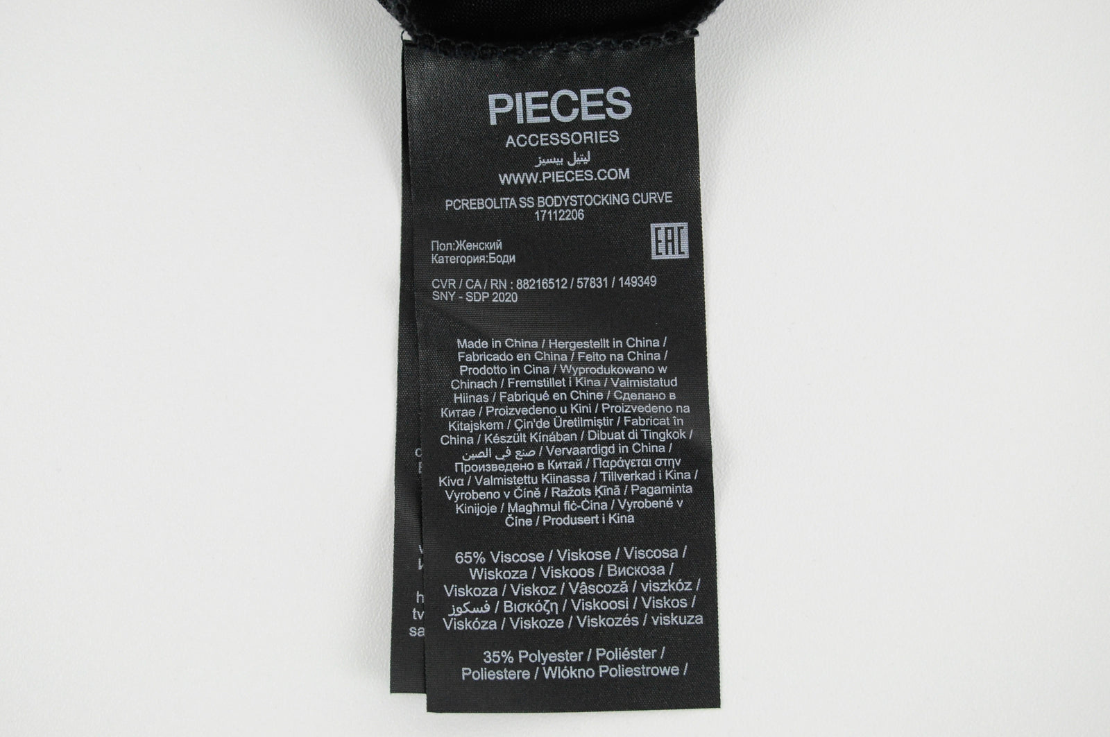 PIECES Women T-Shirt L Black Short Sleeved Bodystocking Curve Fit Round Neck