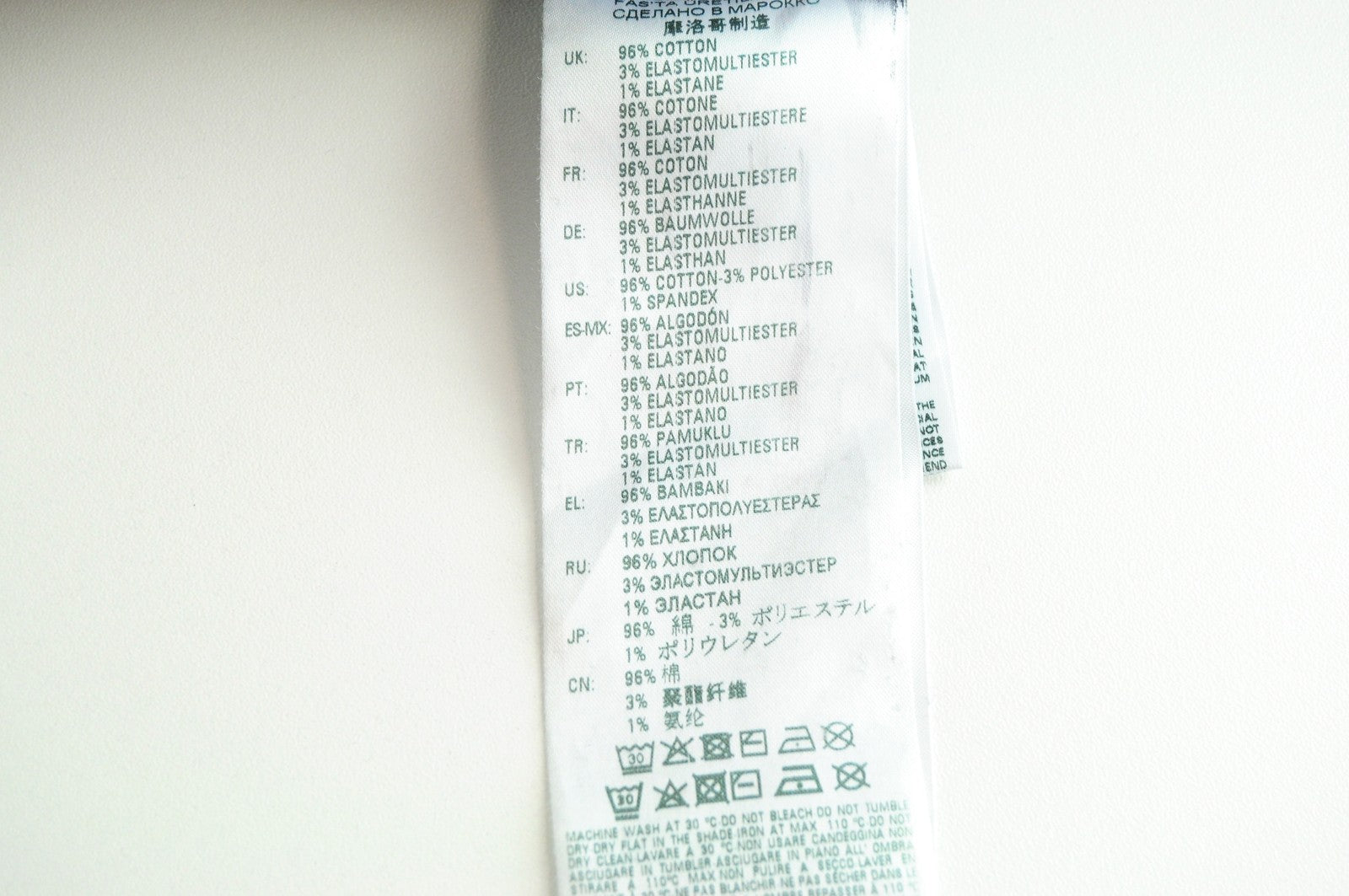 DIESEL Thommer 084NK mens Jeans W28/L30 Dark Blue Navy Cotton stretchy Skinny