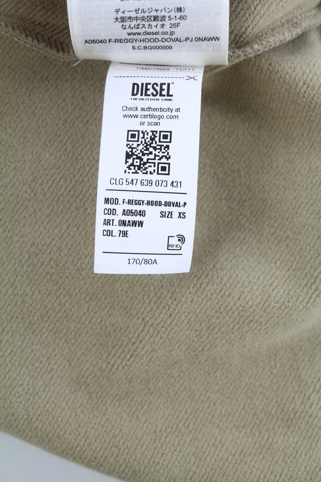 DIESEL F-Reggy-Hood-Doval-P Women Hoodie XS Light Brown Pullover RRP€135