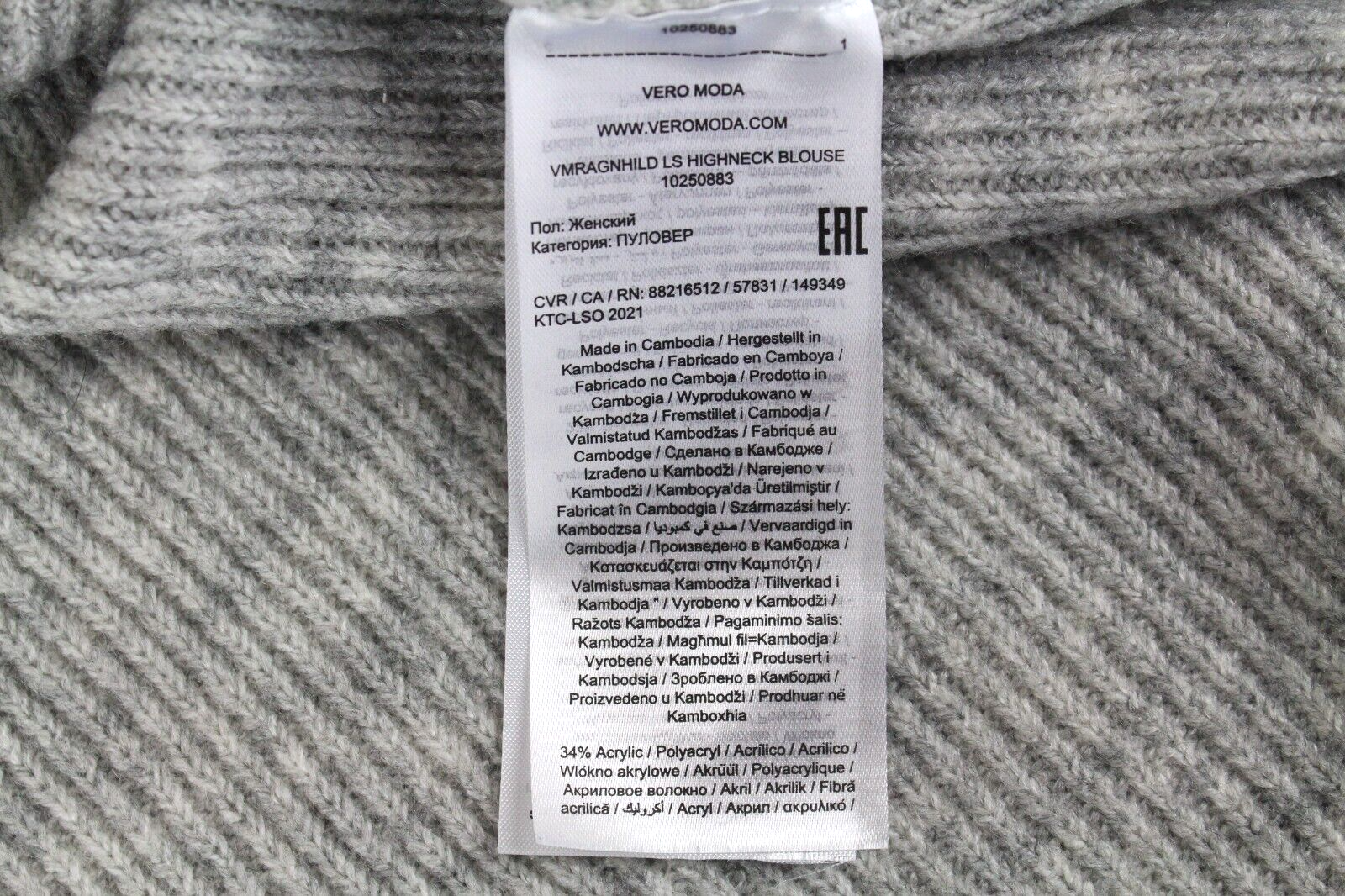 Vero Moda Womens Sweater XL Grey Melange High Neck Long Back Tight-Knitted