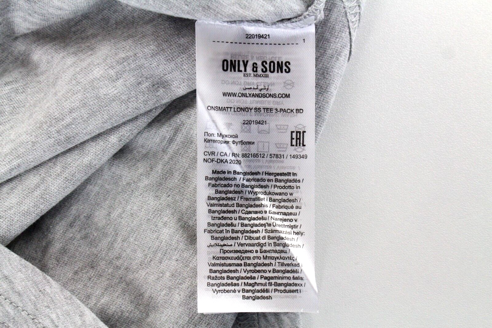 Only & Sons Mens T-Shirt S Light Grey Melange Crew Neck Basic 3-Pack Jersey