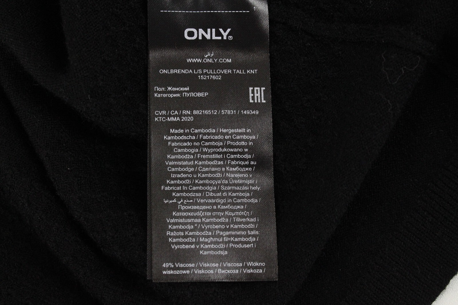 Only Brenda Womens Pullover XS Black Sweater Textured Tight-Knit Tall