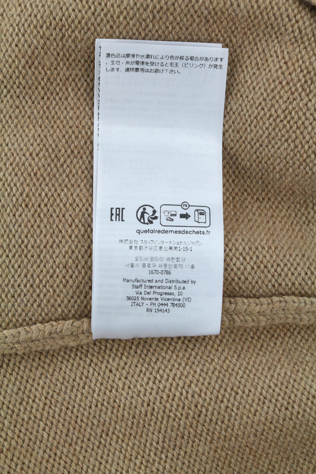 DSQUARED2 Women Jumper M Brown Wool Blend Long Sleeved Collared Pullover Polo