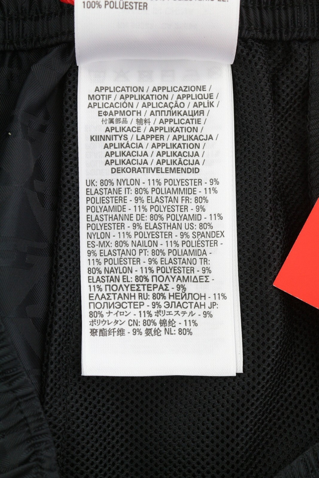 DIESEL Amwb-Stouk-Ht08 Men Shorts S 55DSL Sports Jacquard Elastic Waist RRP€95