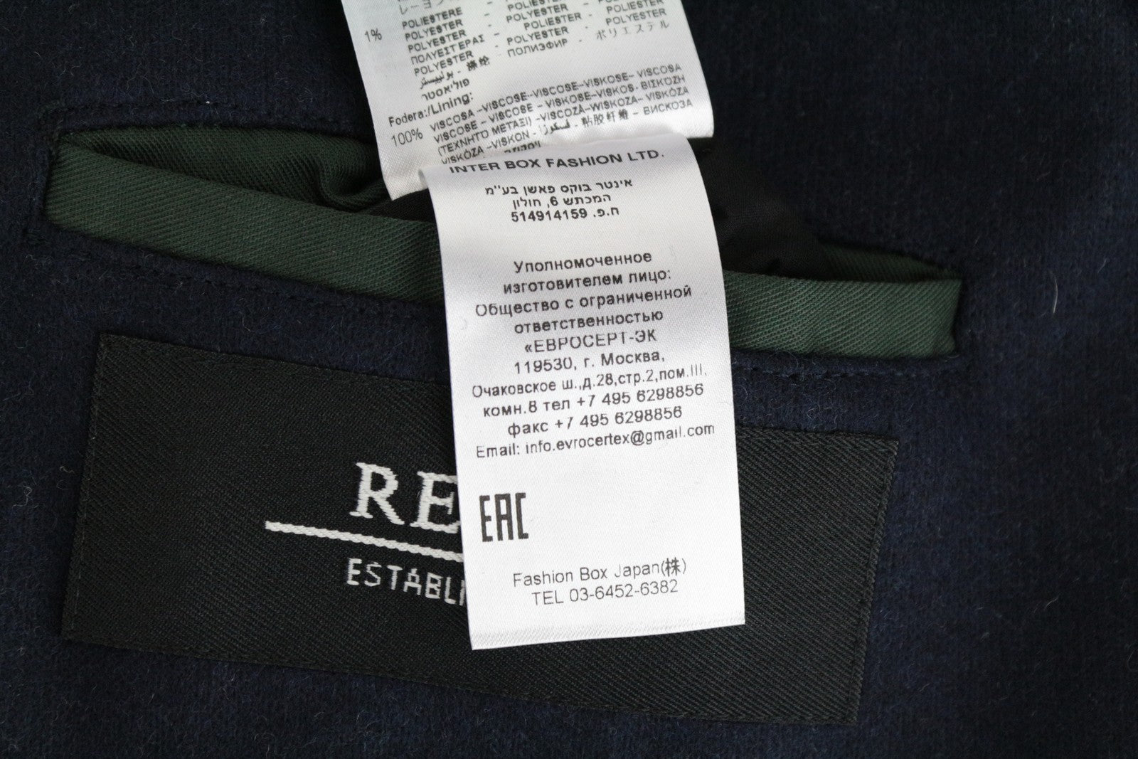 REPLAY Men's Coat 48 Blue Wool Blend Double-Breasted Peak Collared RRP€499