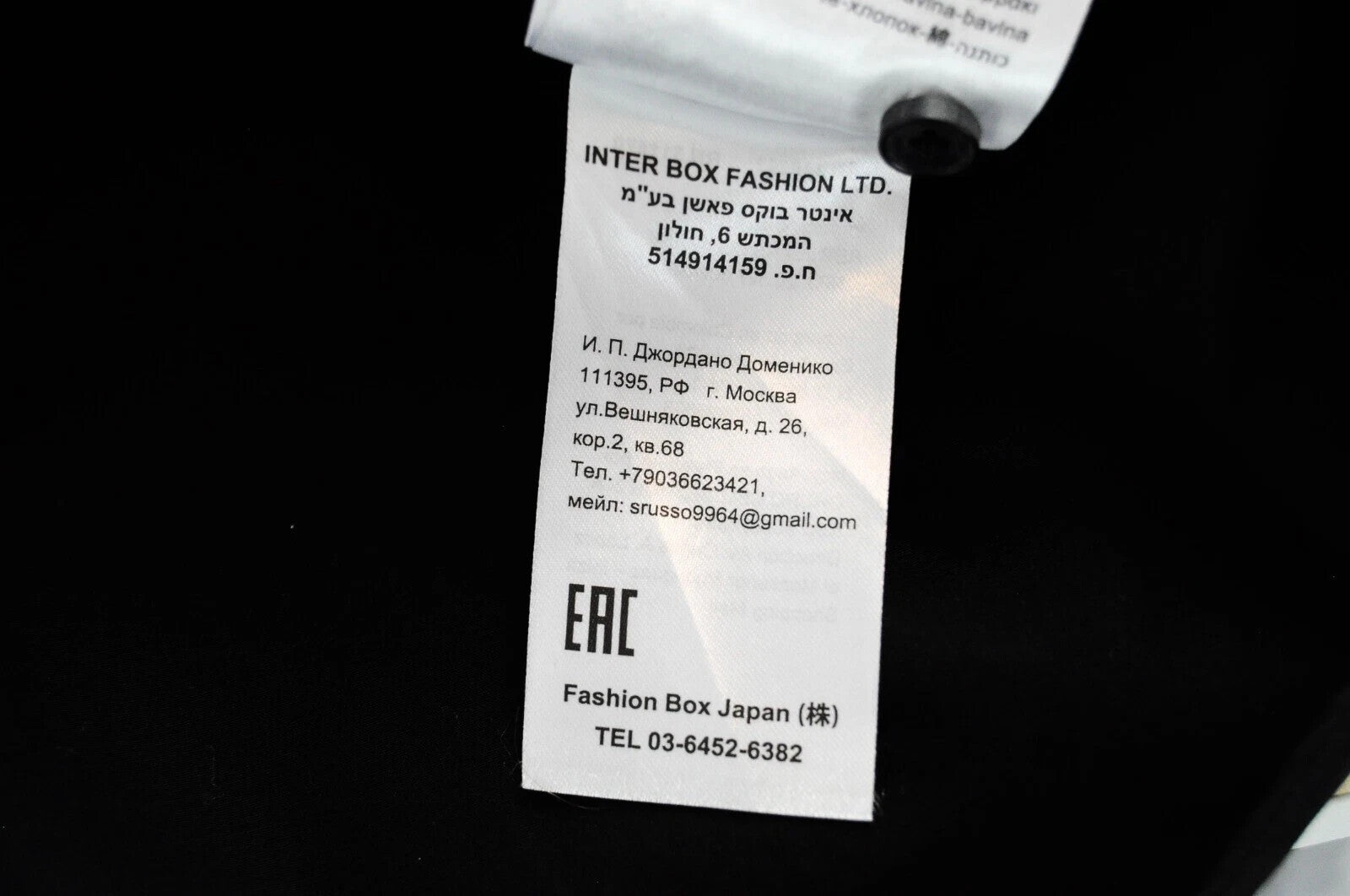 REPLAY Mens Shirt S Black Long Sleeve  Cotton Band Collar Button Shirt