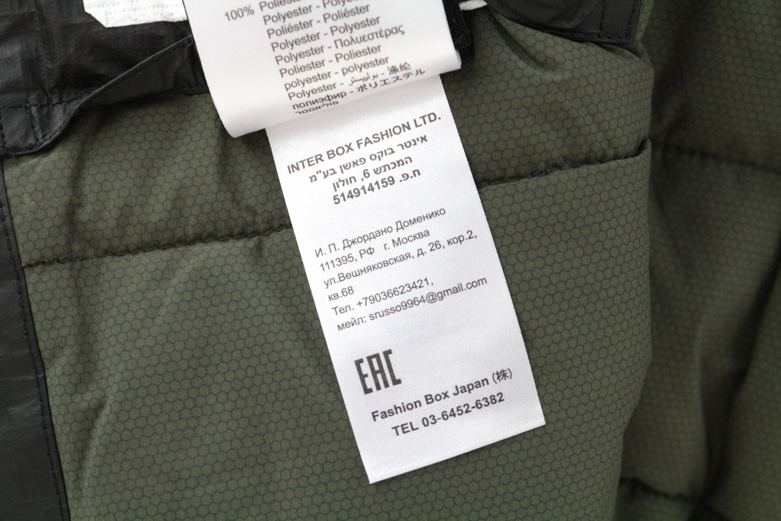 REPLAY Men's Jacket S Black Lined Padded Single Logo Long