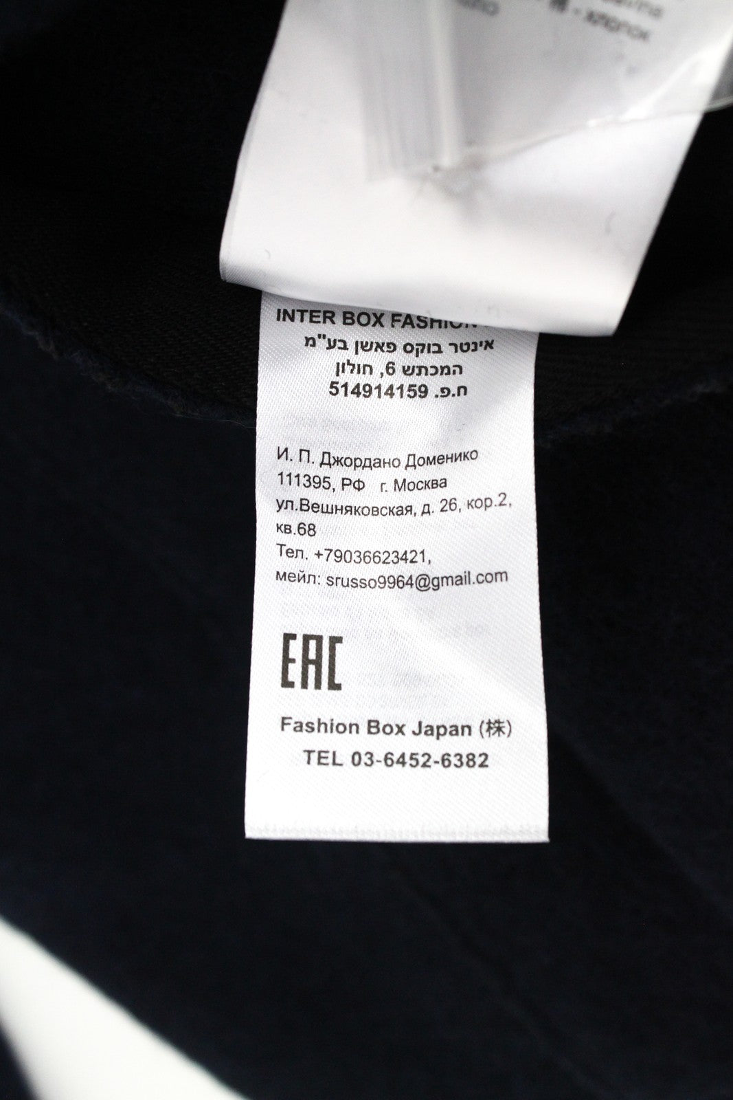 REPLAY Men's Jacket XL Navy Wool Blend Double Collar Lined RRP€329