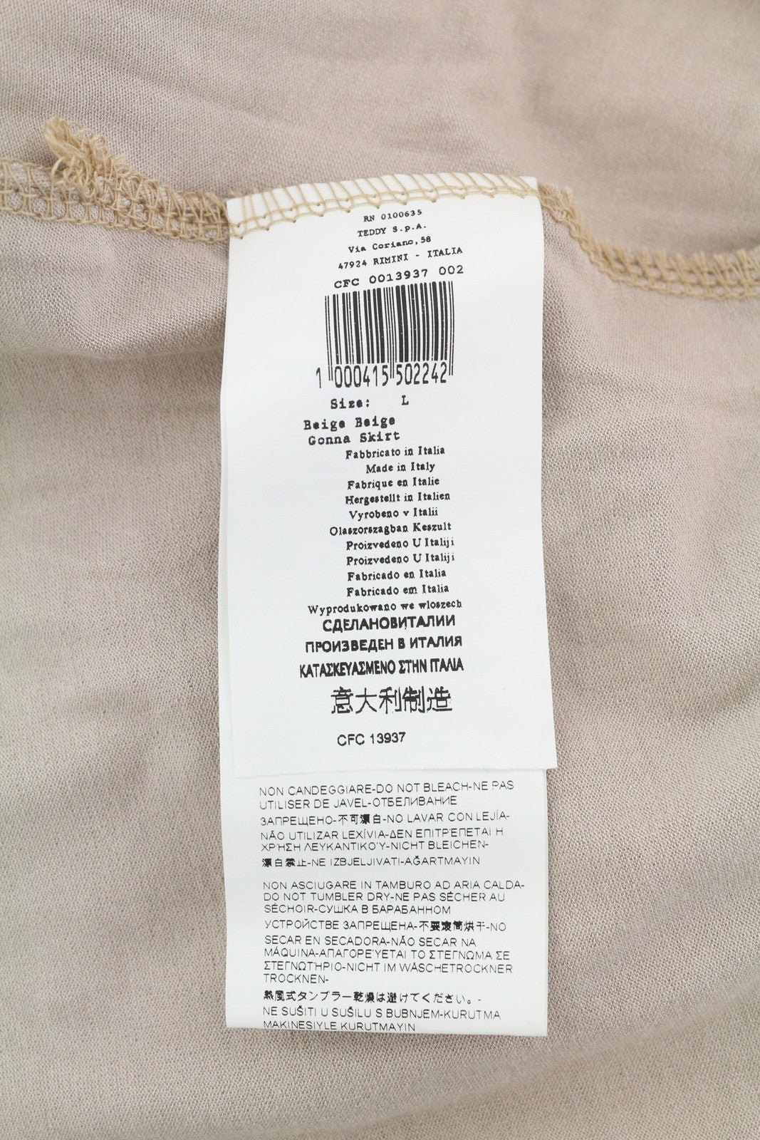 RINASCIMENTO Women Skirt L Beige Polka Dot Tulle Elastic Waist Lined Knee-Length