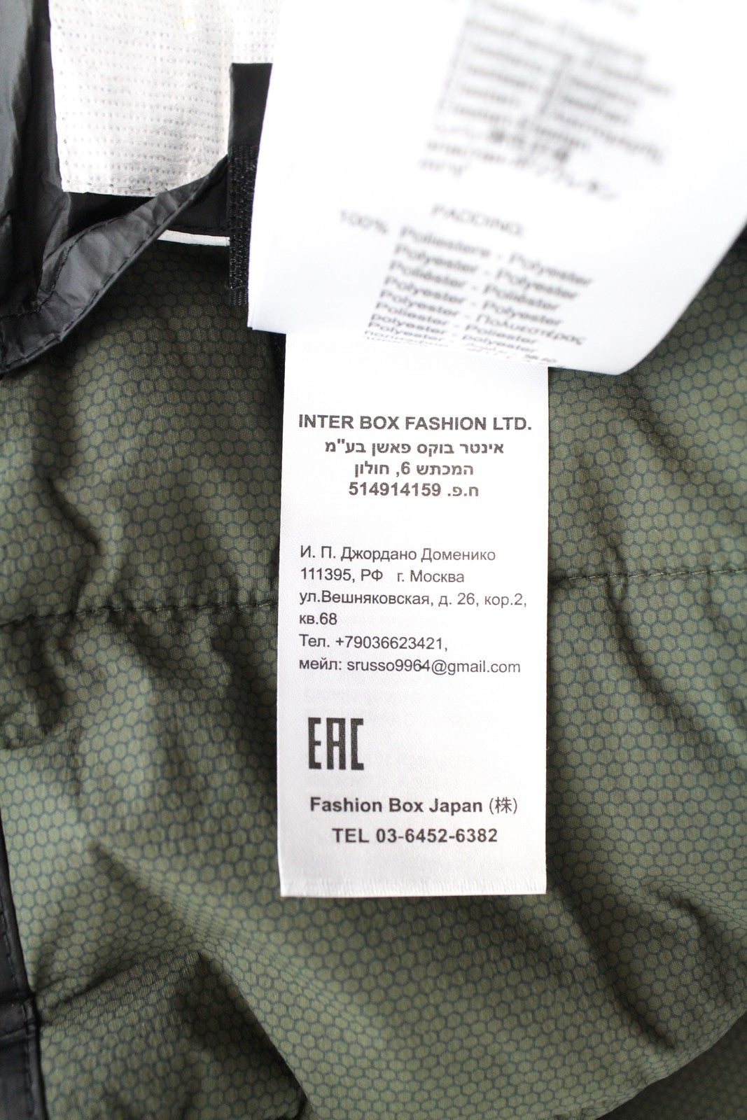 REPLAY Men's Jacket L Black Lined Padded Long Logo Single