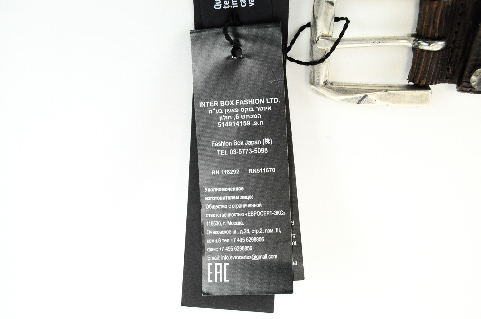 REPLAY Brown Leather Belt 85 cm Pattern Cowhide with Buckle Men's Accessory