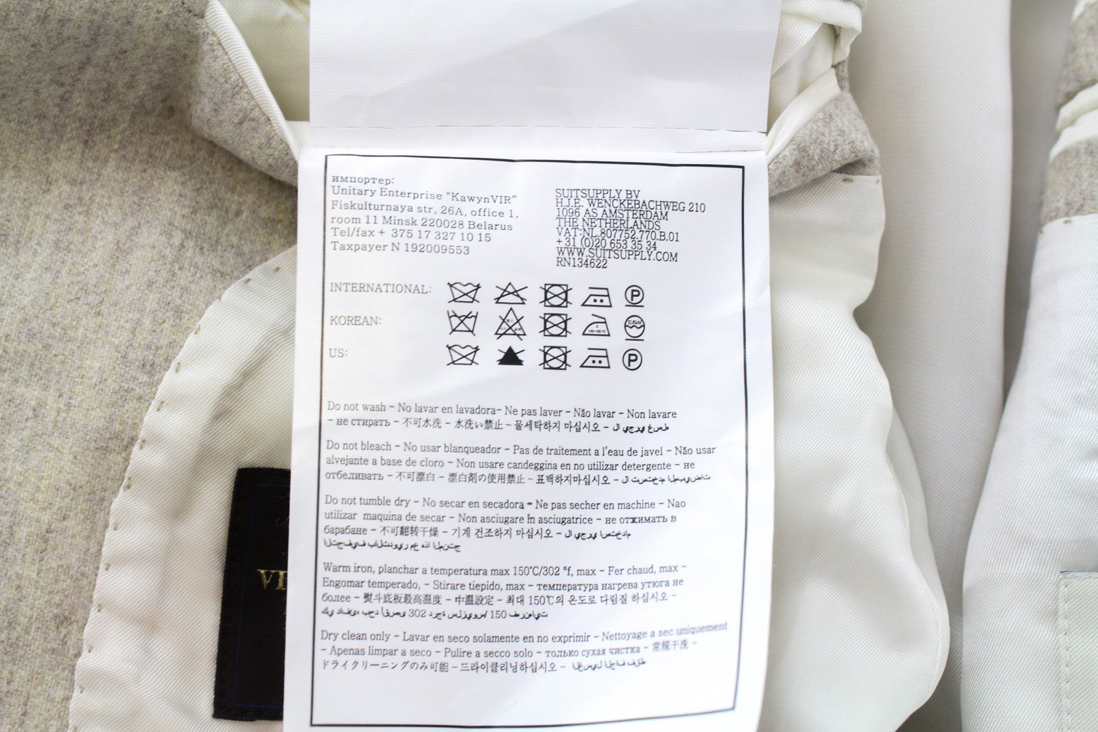 SUITSUPPLY Havana UK32R Beige Blazer Men's Pure Wool Lined Single-Breasted