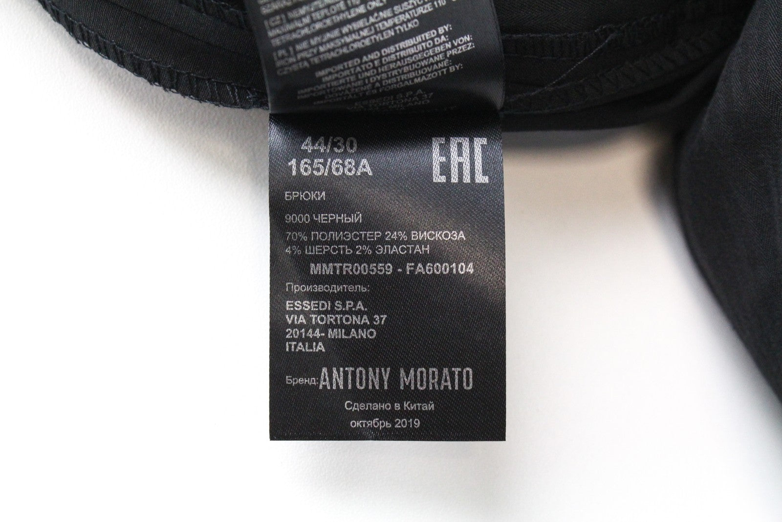 ANTONY MORATO Bonnie Black Men's Wool Trousers 44/30 Slim Pleated Tailored