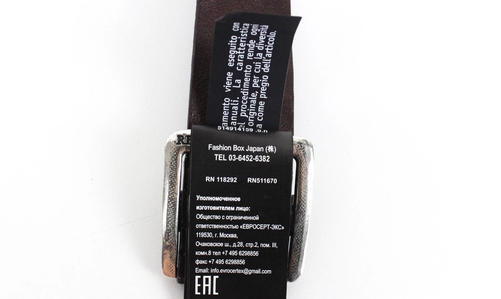 REPLAY 85cm Men Belt Genuine Leather Brown Pattern Square Buckle