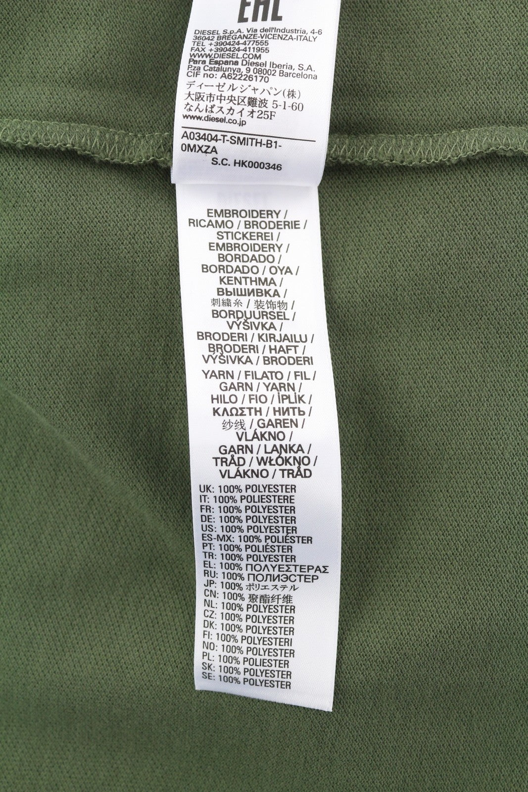 DIESEL T-Smith-B1 Mens T-Shirt XL Short Sleeve Polo Neck Cotton  Khaki Green