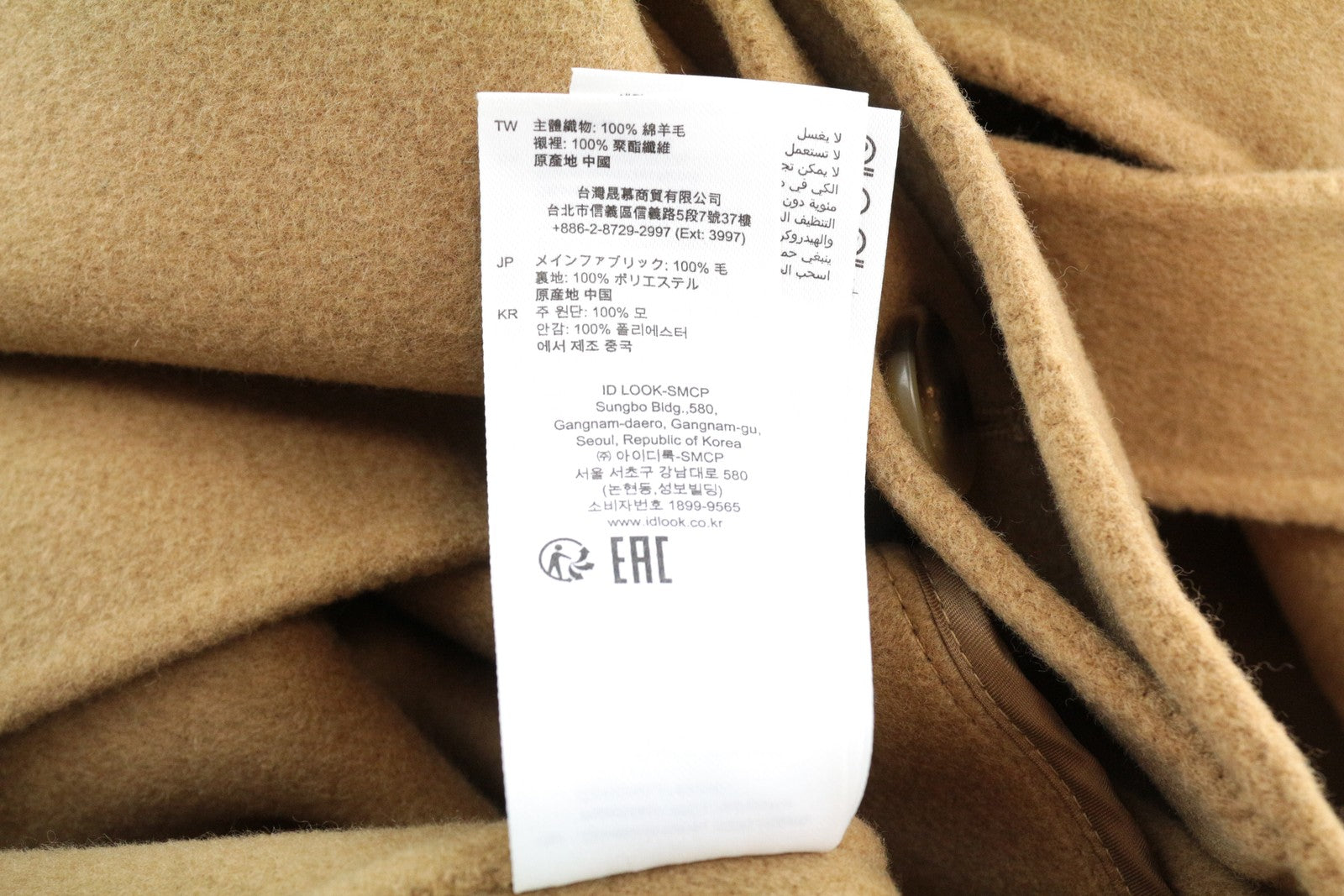 SANDRO Men's XL Brown Pure Wool Coat Belted Collared Long Sleeve Outerwear