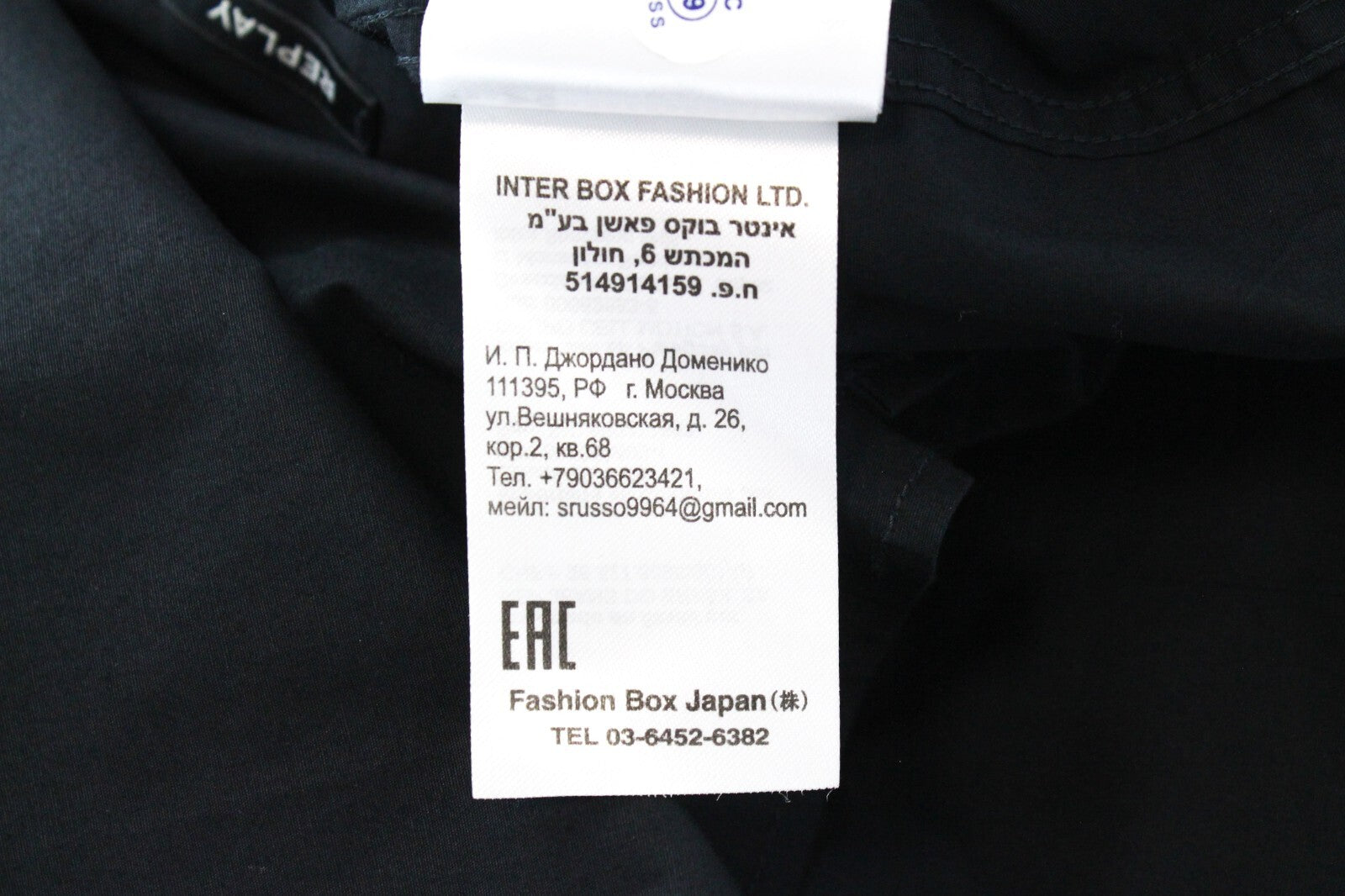 REPLAY S Black Shirt Mens Slim Stretch Cotton Collared Long Sleeve Button-Up