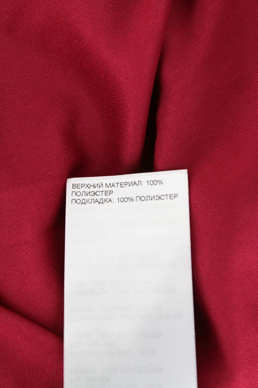 MINT & BERRY Women's Dress UK8 Red LS Lace Below Knee Layered