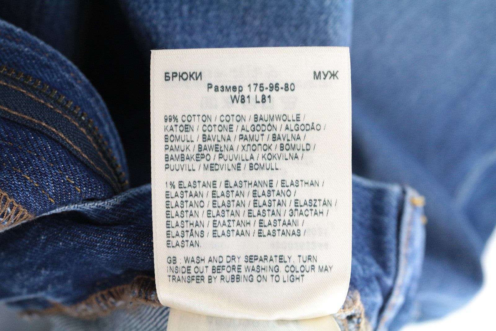 LEE West Men's Jeans W32/L32 Relaxed Fit Washed Blue Cotton Denim