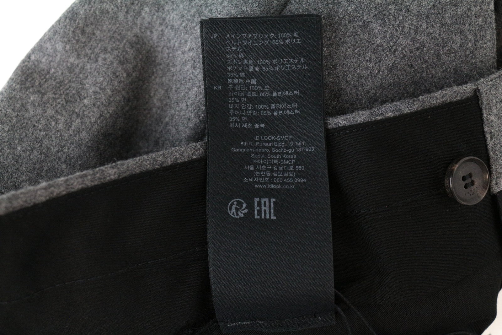 SANDRO Men's Trousers 36 Grey Wool Pleated Front Classic RRP€225