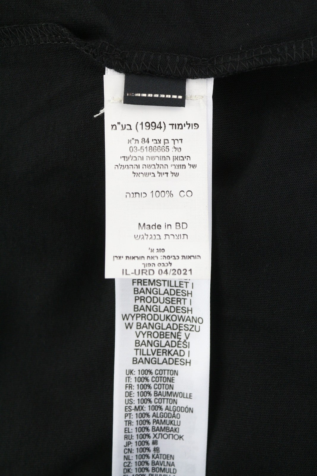 DIESEL T-Diegor-C3 Men T-Shirt M Black Tricot Stretch Crew Neck Short Sleeved