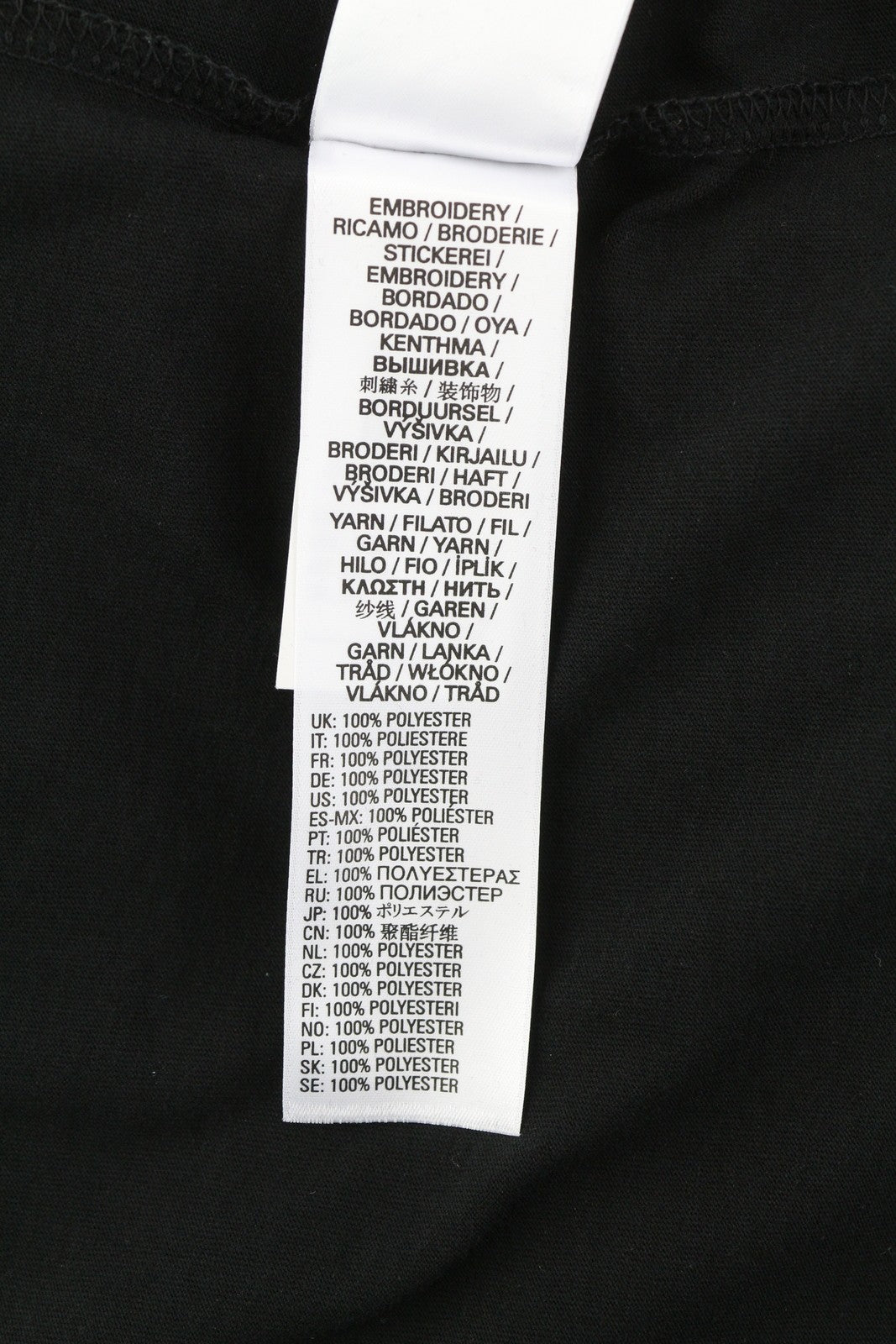 DIESEL T-Diegos-B6 Men T-Shirt S Black Tricot Stretchy Embroidered Short Sleeved