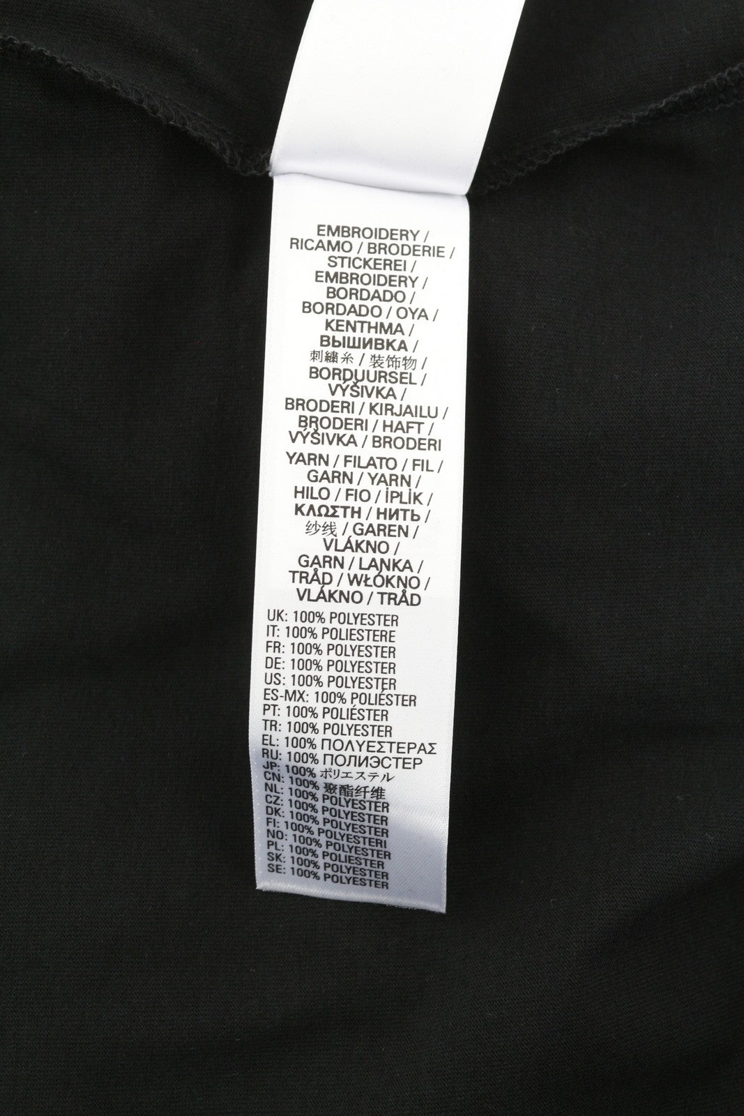 DIESEL T-Diegos-B6 Men T-Shirt S Black Tricot Stretchy Embroidered Short Sleeve