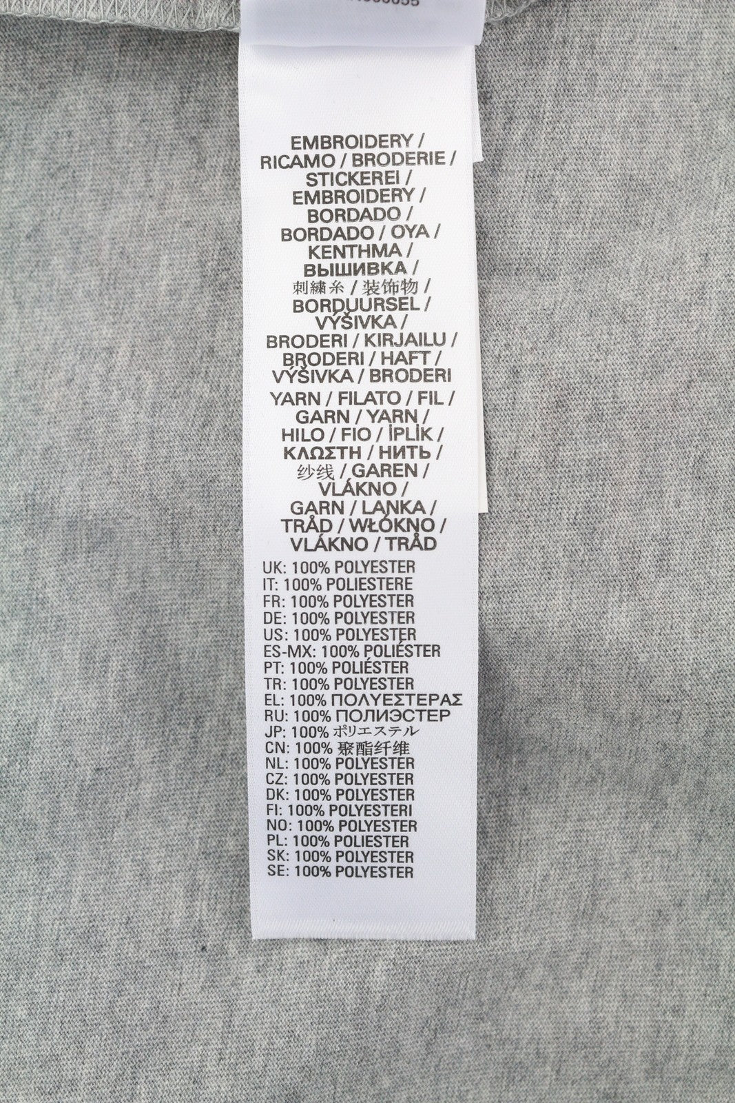 DIESEL T-Balm-B2 Men T-Shirt S Grey Melange Oversize Patterned RRP€125