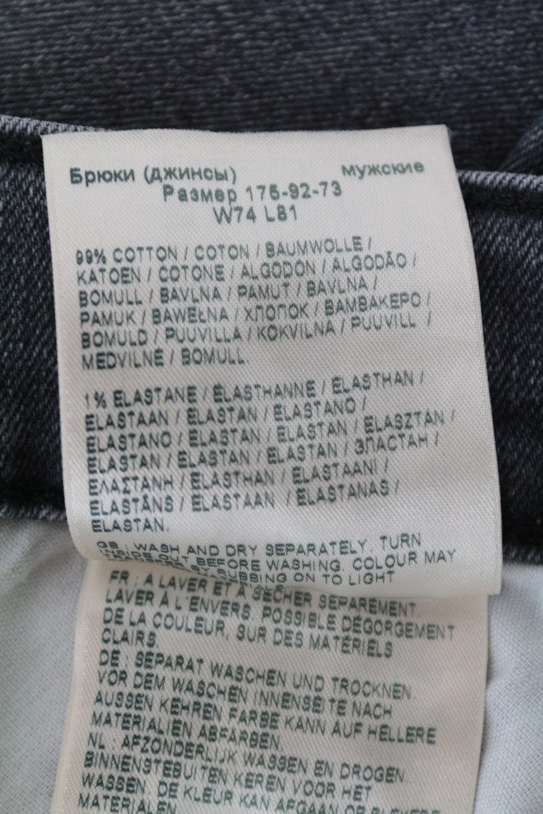 WRANGLER Larston Men's Jeans W29/L32 Slim Tapered Blue Cotton Wash Stretch Fit