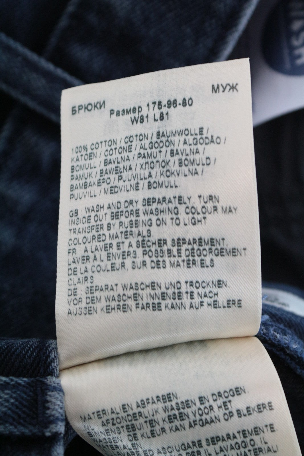 WRANGLER Redding Men's Jeans W32/L32 Loose Straight Fit Blue Pure Cotton Denim