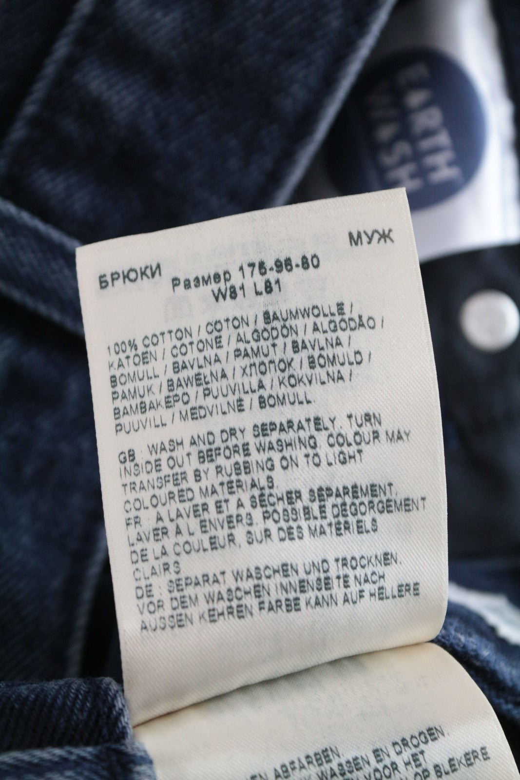 WRANGLER Redding Men's Jeans W32/L32 Loose Straight Fit Blue Pure Cotton Denim