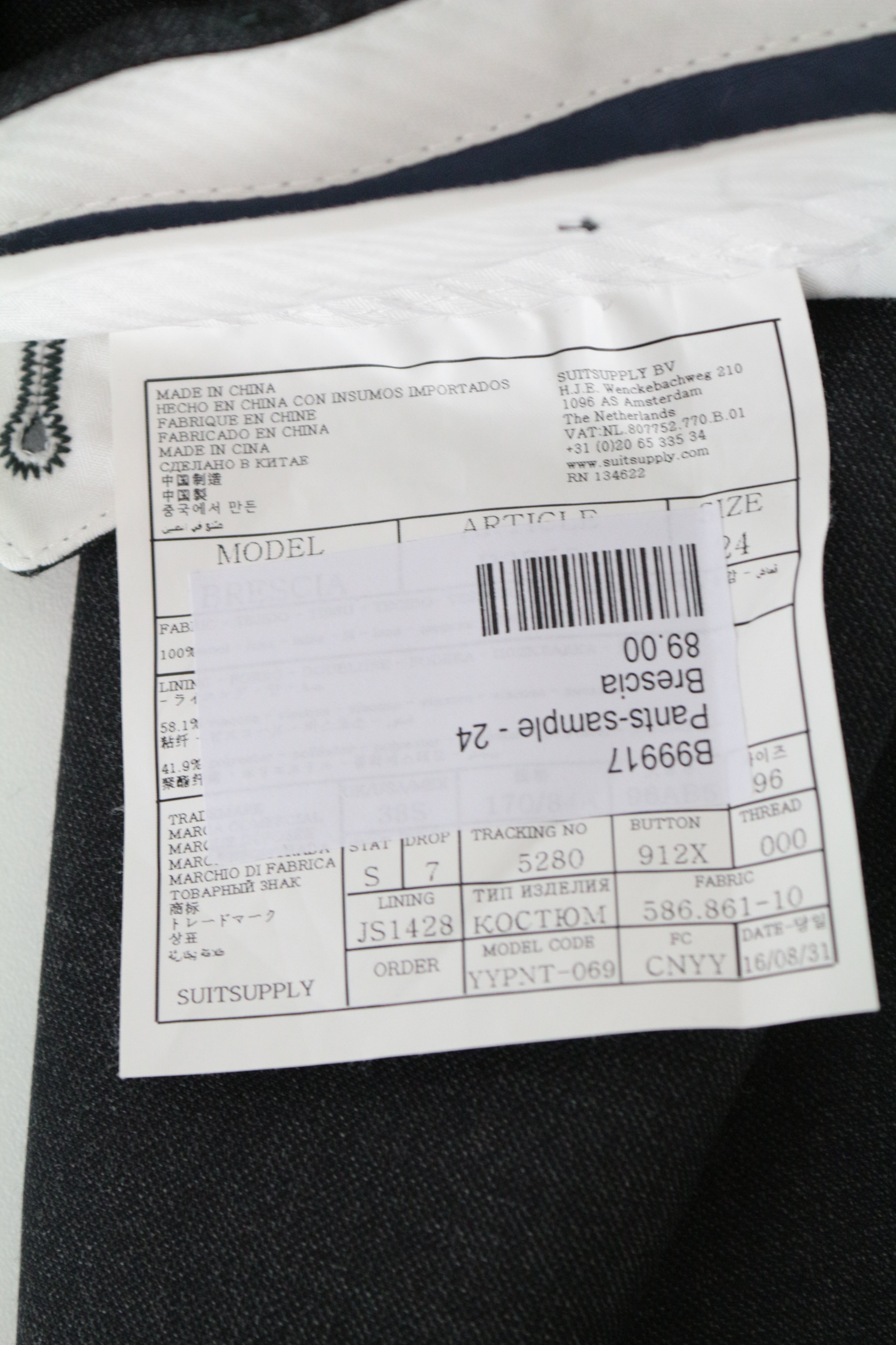 SUITSUPPLY Brescia Men's Trousers UK38S Cool Grey Lined Pleated Classic Fit