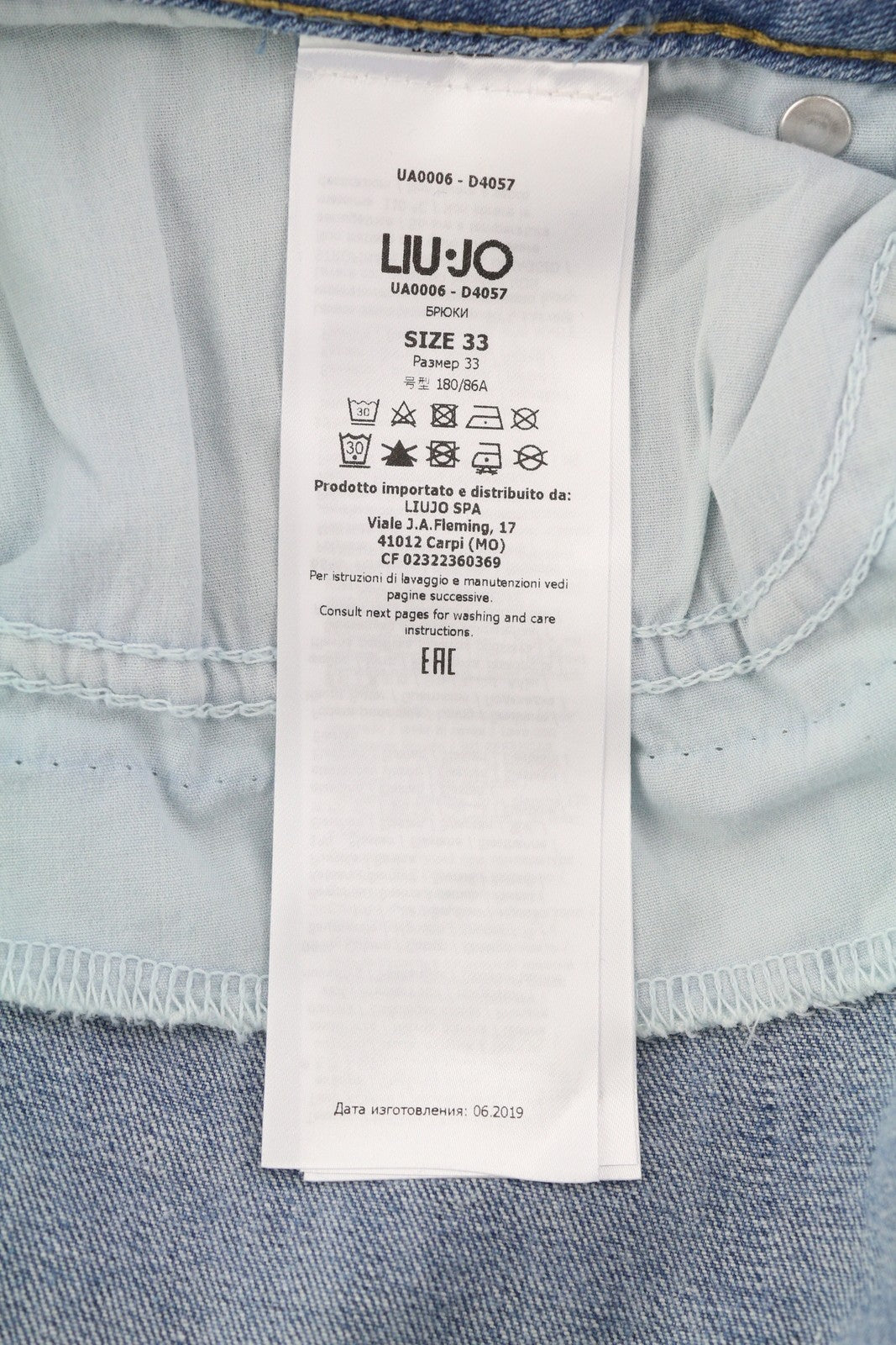 LIU JO Monroe Womens Jeans W33/L28 Skinny  Stretch Bottom Up Washed  Blue