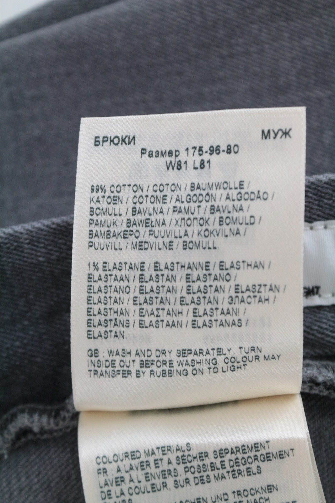 WRANGLER Frontier Men's Jeans W32/L32 Relaxed Straight Grey Cotton Stretch Fit