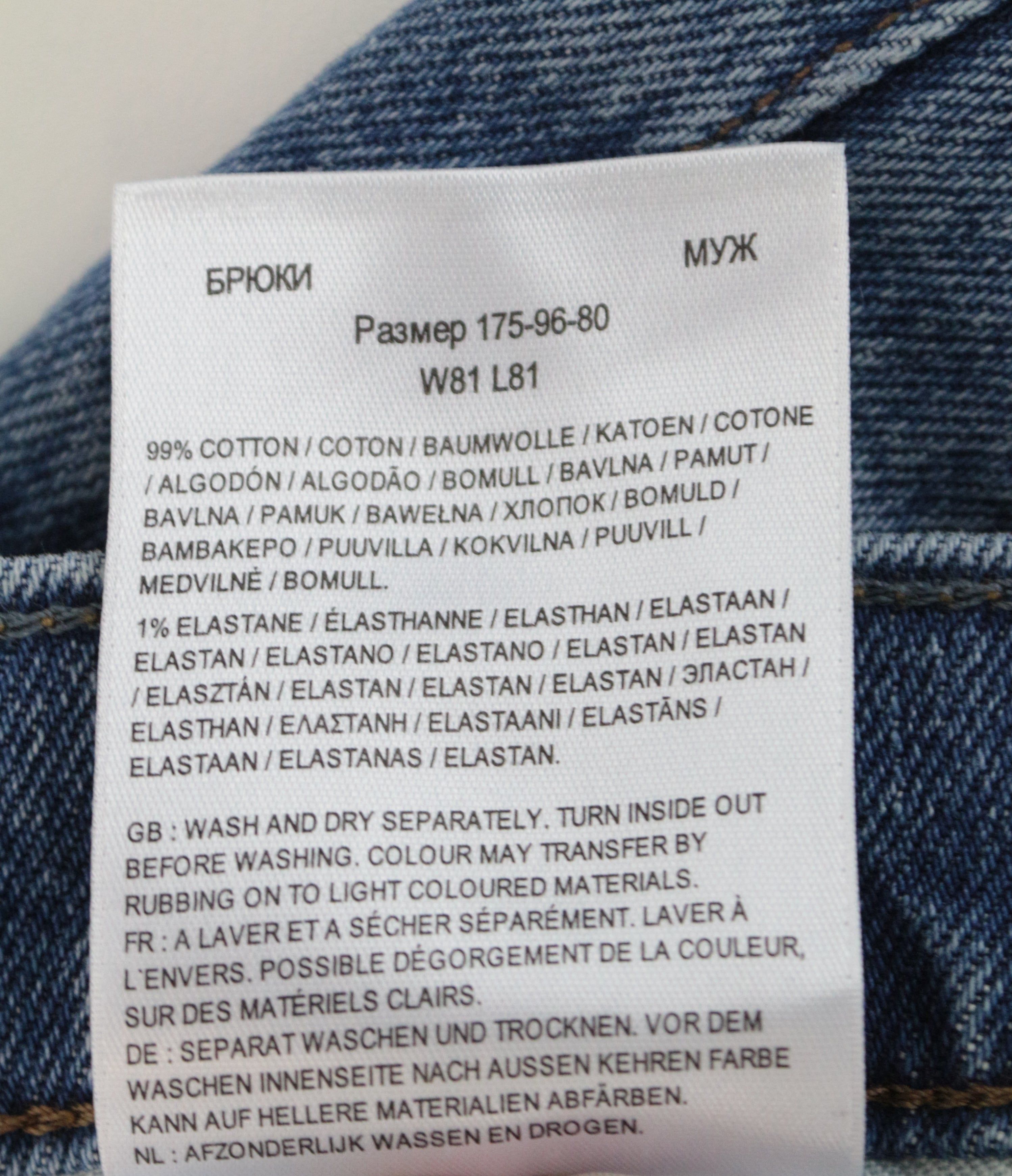 LEE West Men's Jeans W32/L32 Relaxed Fit Cotton Stretch Light Blue Denim