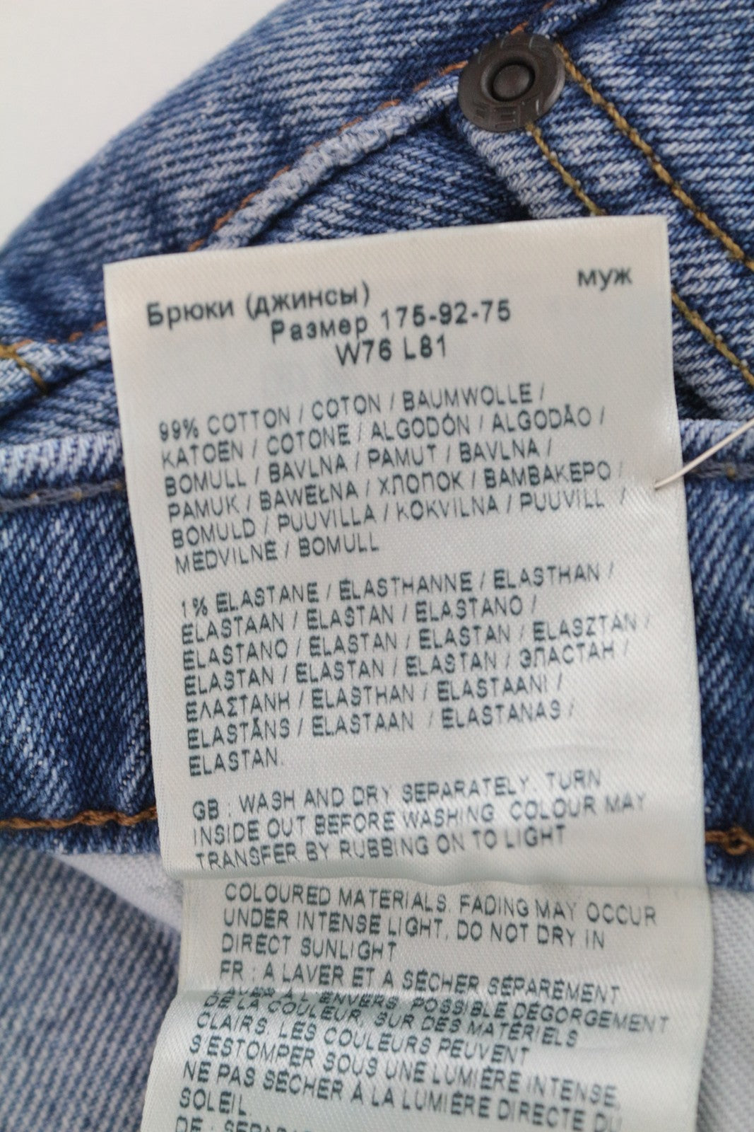 LEE West Men's Jeans W30/L32 Relaxed Fit 5-Pocket Blue Cotton Stretch Denim