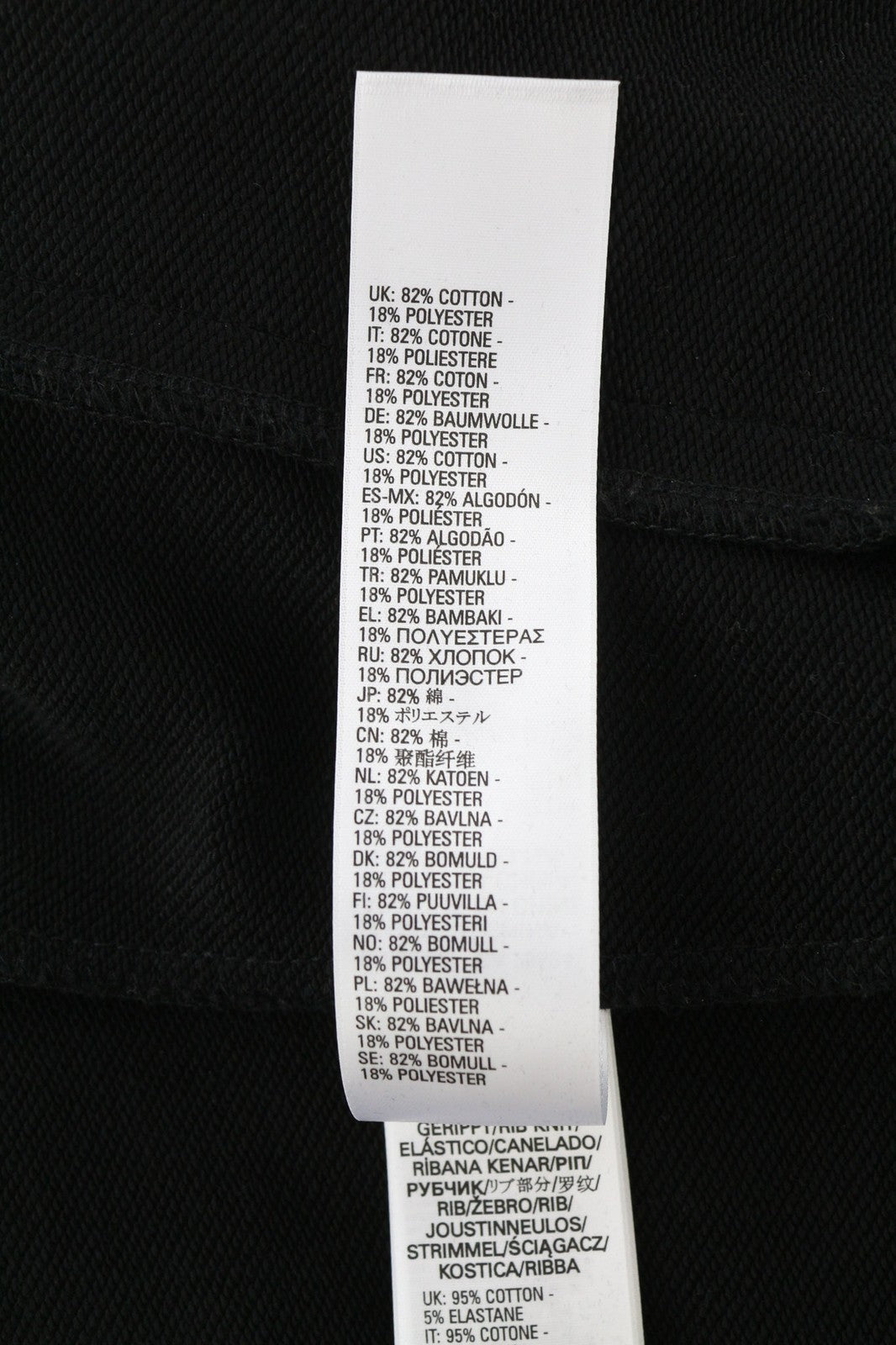 DIESEL S-Muster Mens Hoodie M Black Kangaroo Front  Hooded Straps RRP€150