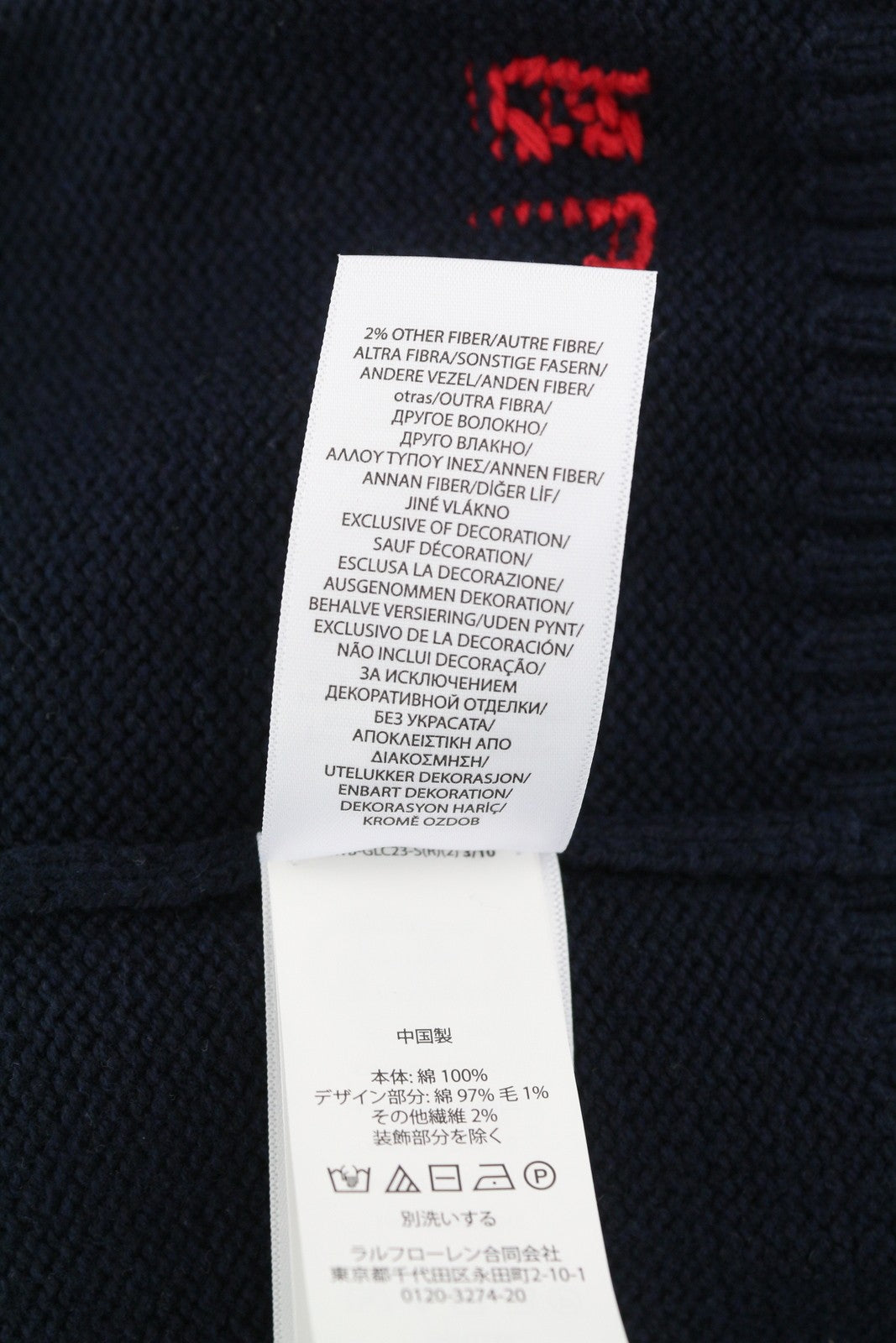 RALPH LAUREN Men Jumper L Dark Blue Pullover Bear Accent Knitted RRP€600