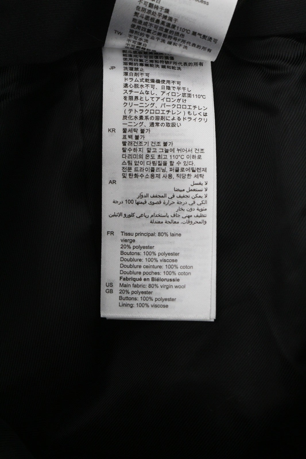 SANDRO Loi Gris Womens Trousers 36 Melange Virgin Wool  Zip Tapered