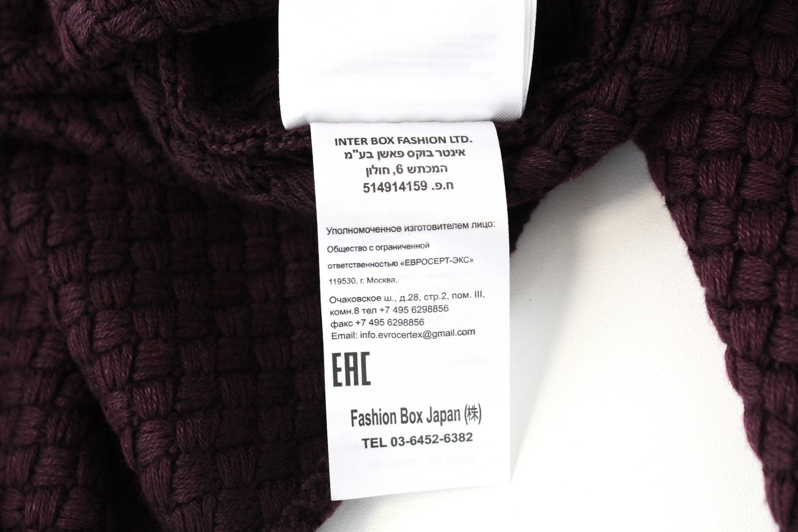 REPLAY Knitwear Women's Dress XS Jumper Dress Tight-Knitted Burgundy Slim Fit