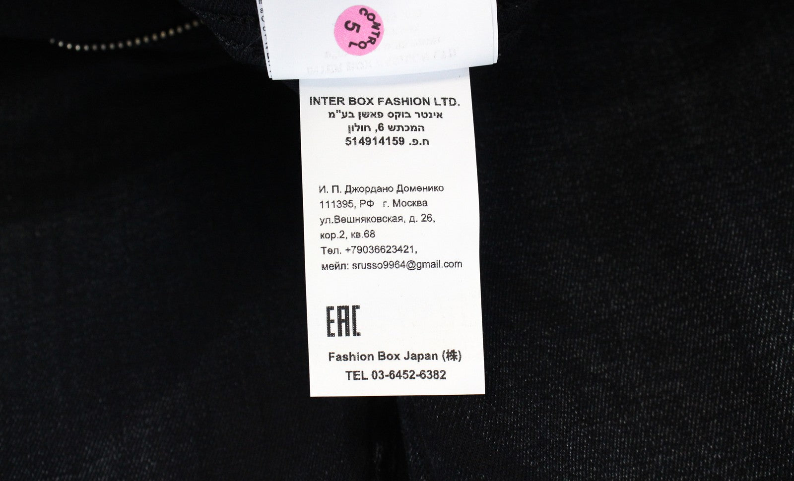 REPLAY Jondrill Men's Jeans W29/L32 Skinny Fit Coated Black Blue Stretch Denim