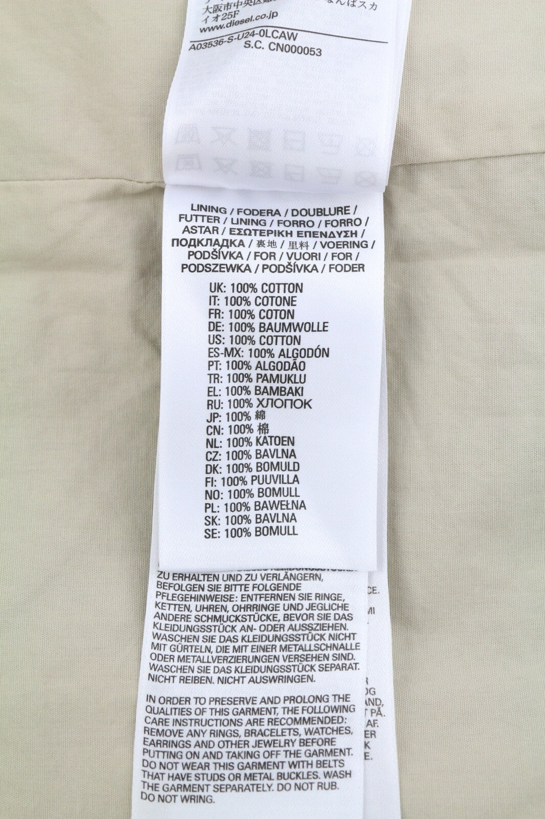 DIESEL S-U24 Men Jacket XL Windbreaker Snap Buttons Coated Neck RRP€275