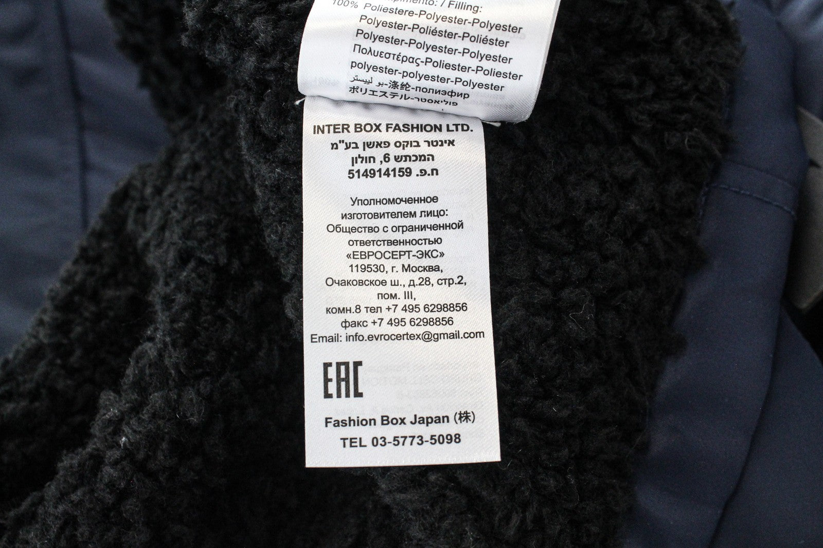 REPLAY Women's Jacket S Deep Blue Nylon Zip Regular Length Faux Fur Collar