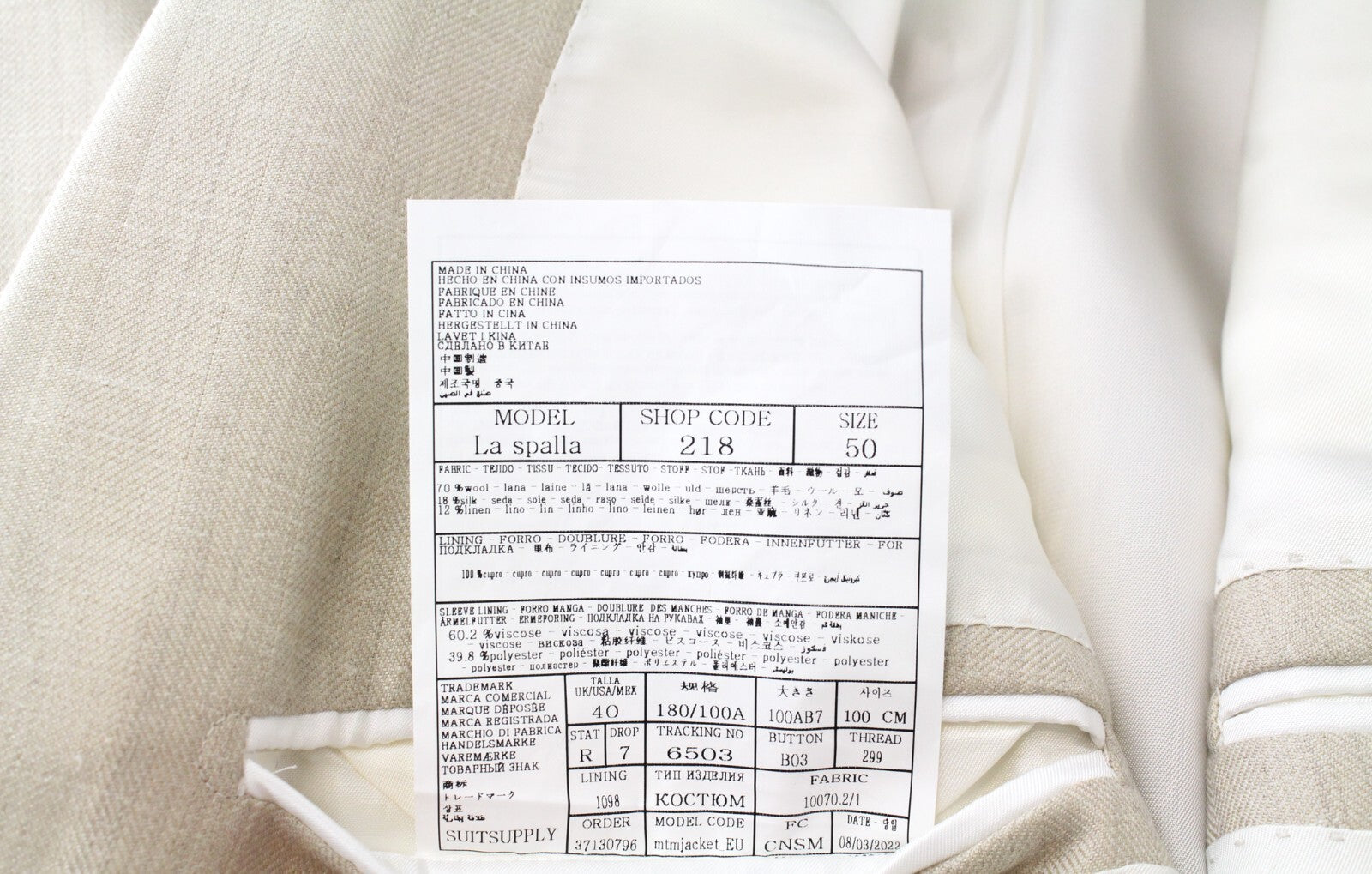 SUITSUPPLY La Spalla Mens Suit UK40R Beige 3 Pc Wool Silk Linen Herringbone