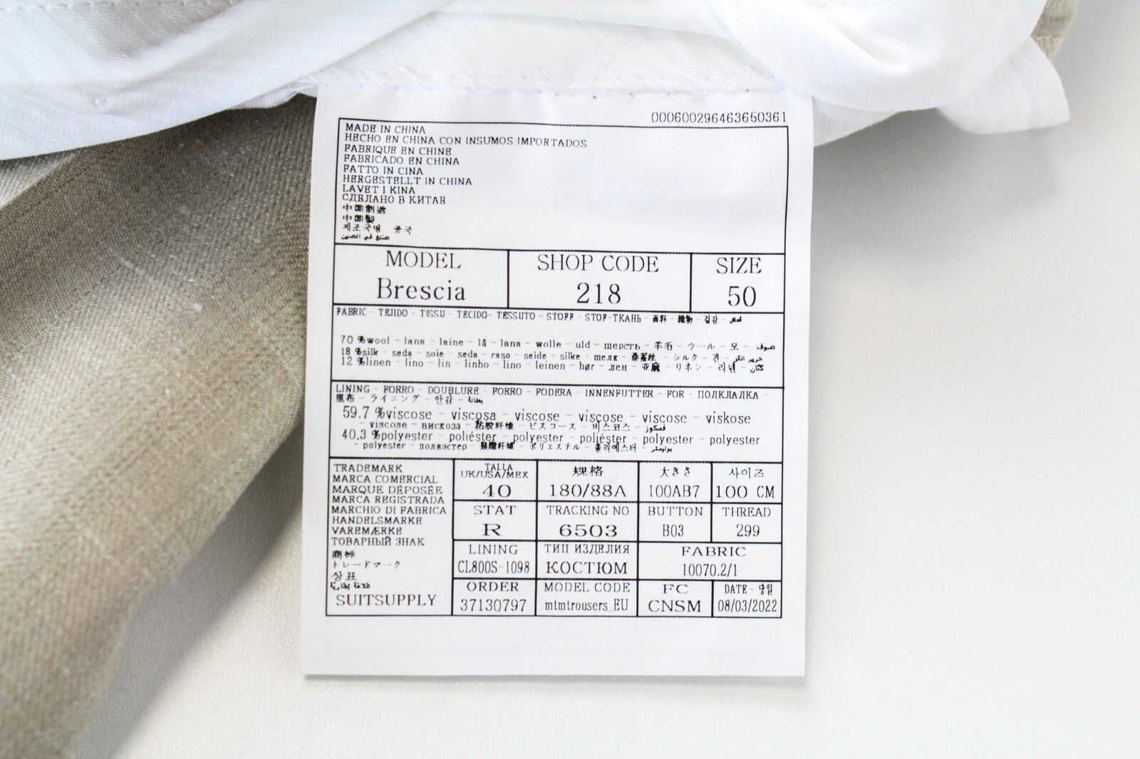 SUITSUPPLY La Spalla Mens Suit UK40R Beige 3 Pc Wool Silk Linen Herringbone